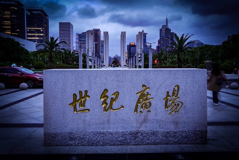 Photograph 1 from Century Square at Dusk