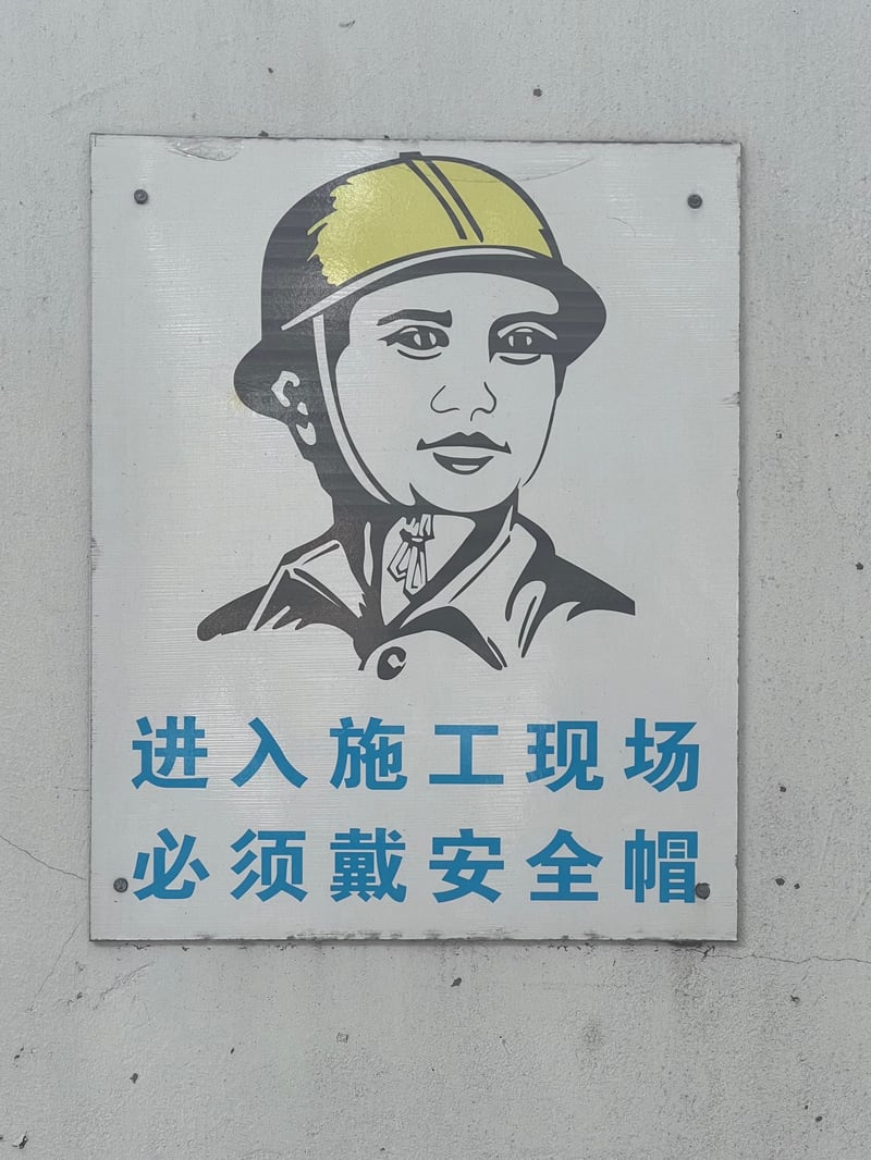 Photograph 2 from Construction Wall